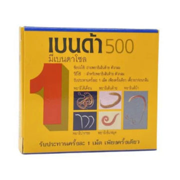 Benda 500 Mebendazole Worm Treatment single dose tablet 500mg