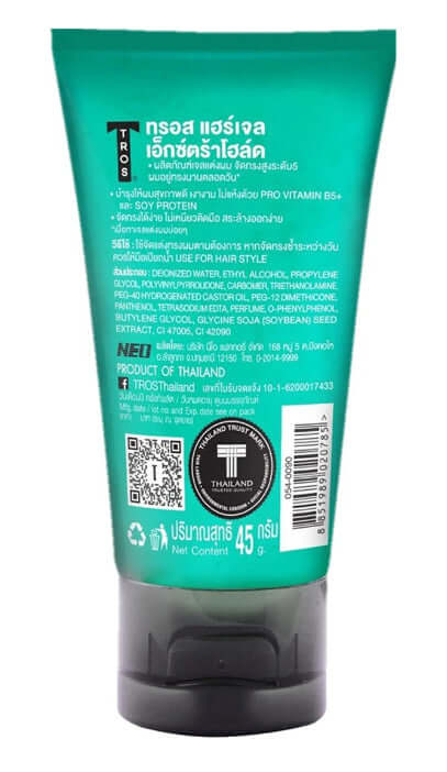 TROS Extra Hold Hair Gel Level 5 with Pro Vitamin B5 and Soy Protein for men, 45 grams tube.