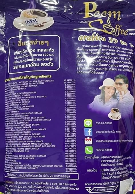 Peem Coffee Herbs 39 In 1 multiple sachets arranged for display