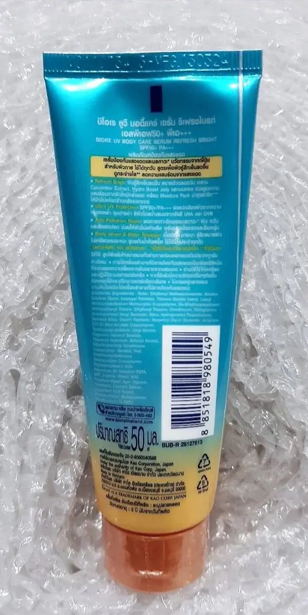 Biore UV Body Care Serum tube featuring SPF50+ PA++++ sun protection and water resistant formula on a textured background.