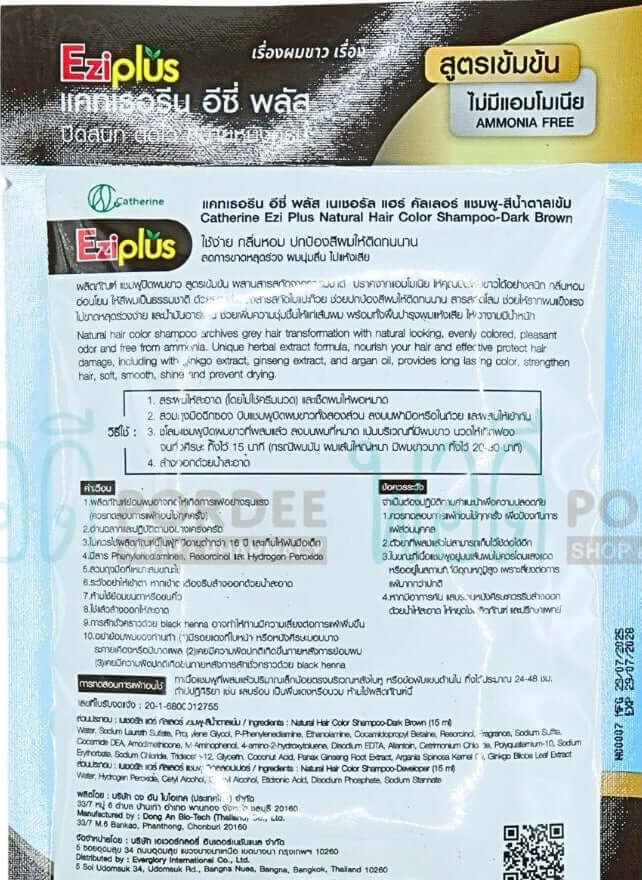 Catherine Eziplus Hair Color Shampoo Grey Cover Ammonia Free 30ml packaging details and usage instructions.