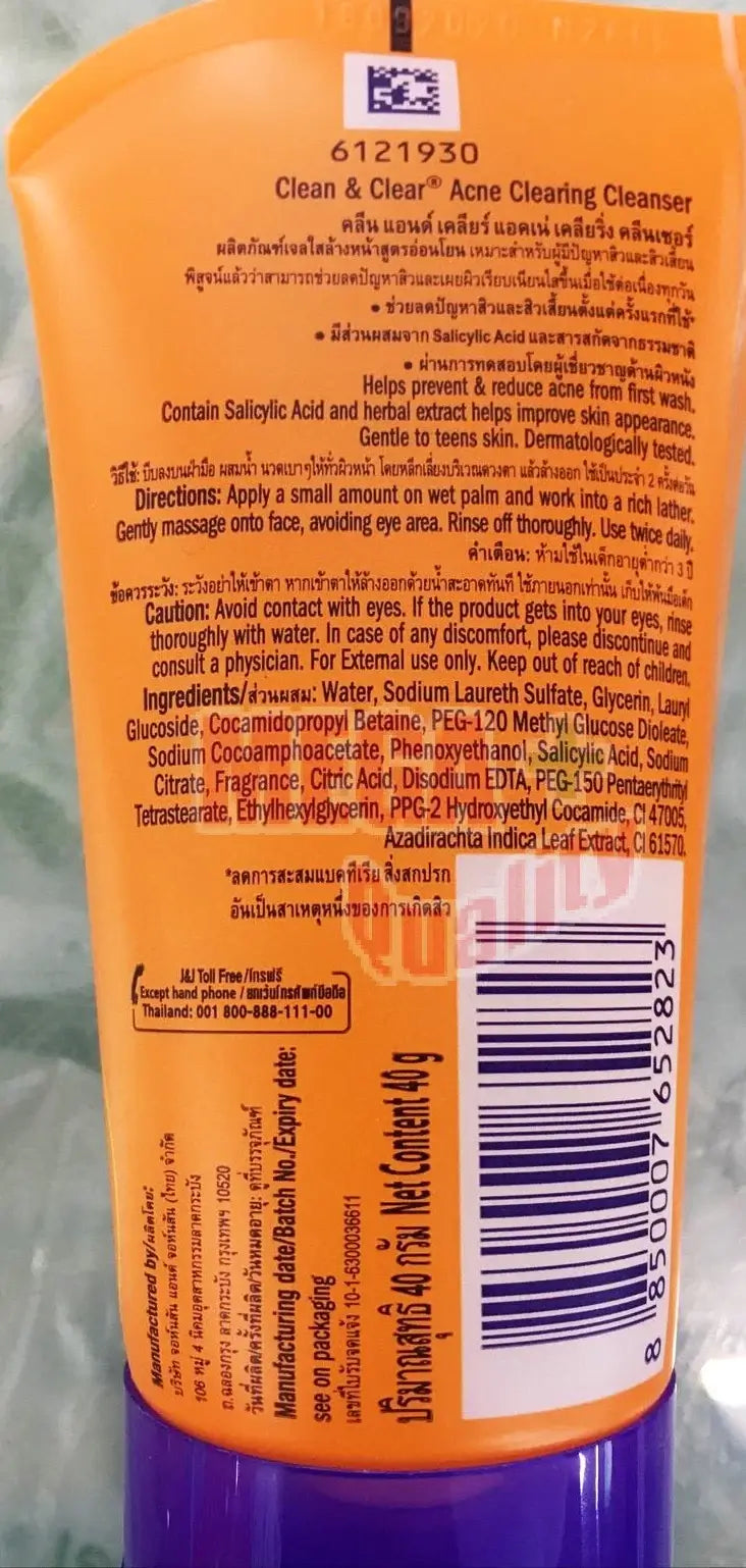 Clean and Clear Face Wash back packaging with ingredients and usage directions