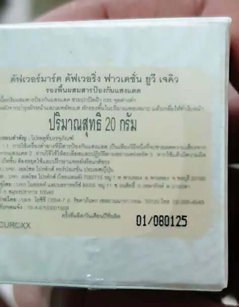 Covermark Foundation UV JQ packaging showing product details and contents, including waterproof cream for coverage, 20g.
