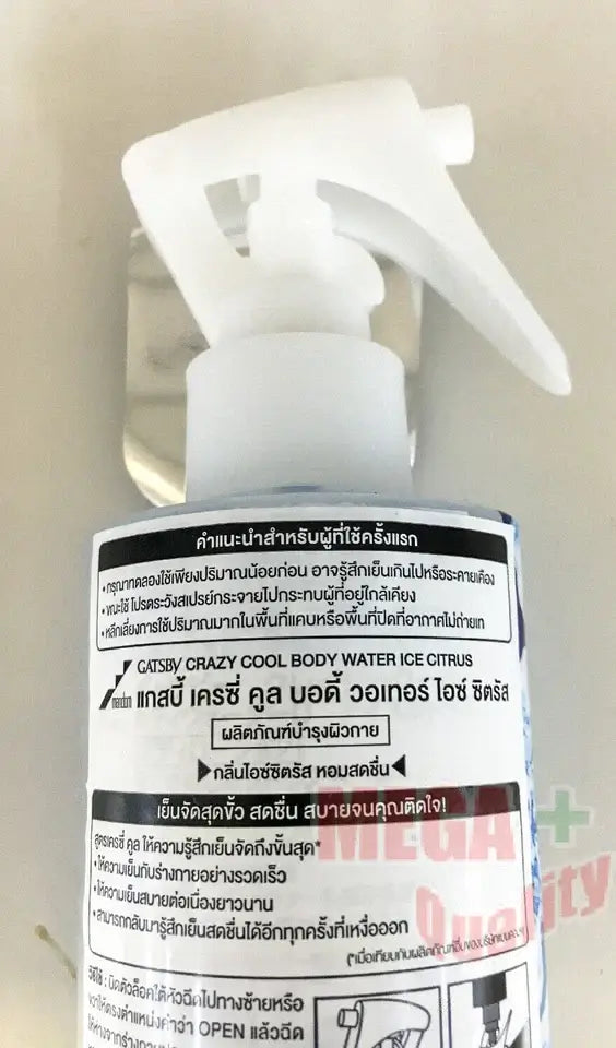 GATSBY Crazy Cool Body Water Cooling Spray bottle showing product details and spray nozzle