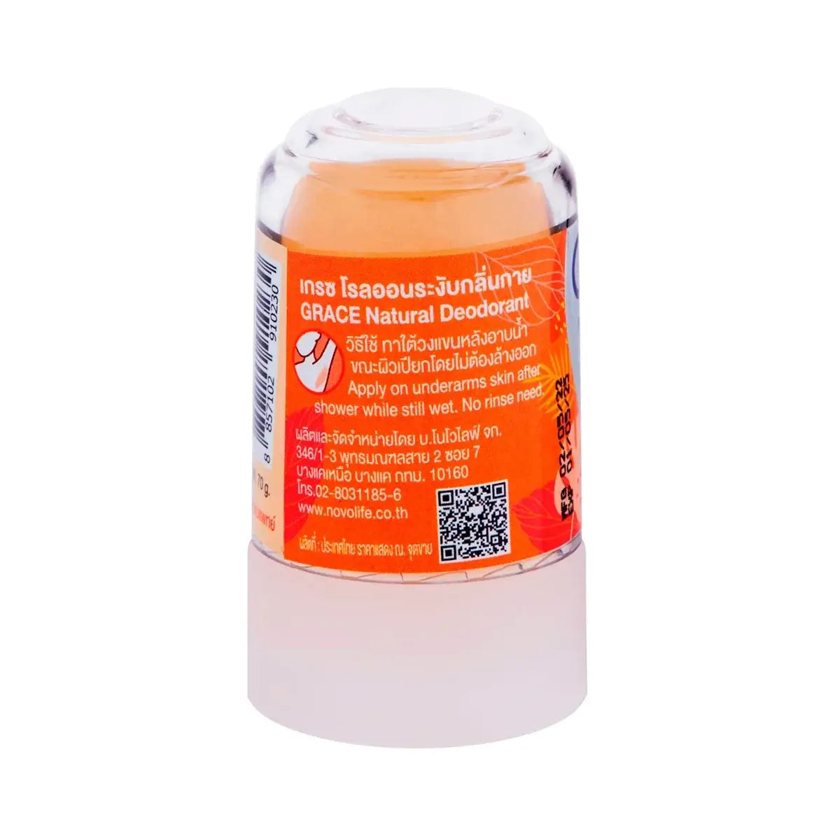 Grace Natural Turmeric Deodorant side label with directions for use and QR code