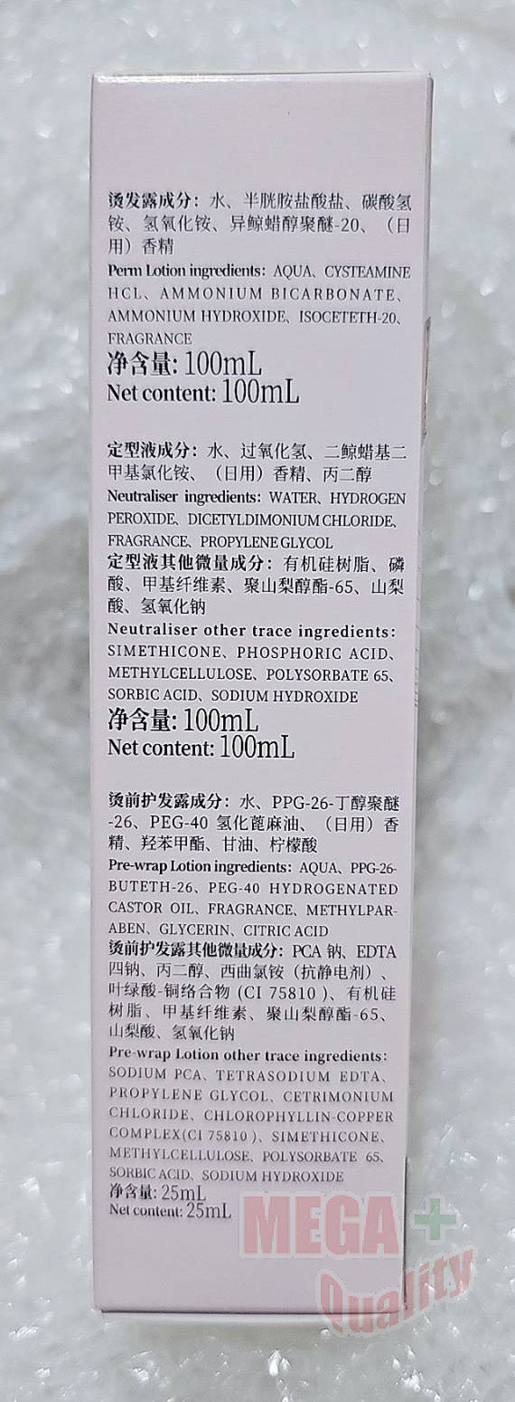 Schwarzkopf Natural Styling Perm Formula 1 ingredients and manufacturer information label