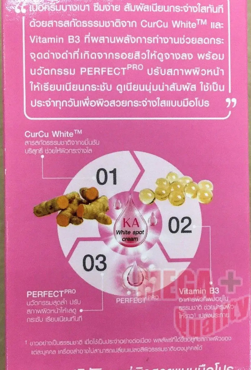 KA White Spot Cream back box label detailing CurCu White and Vitamin B3 ingredients.