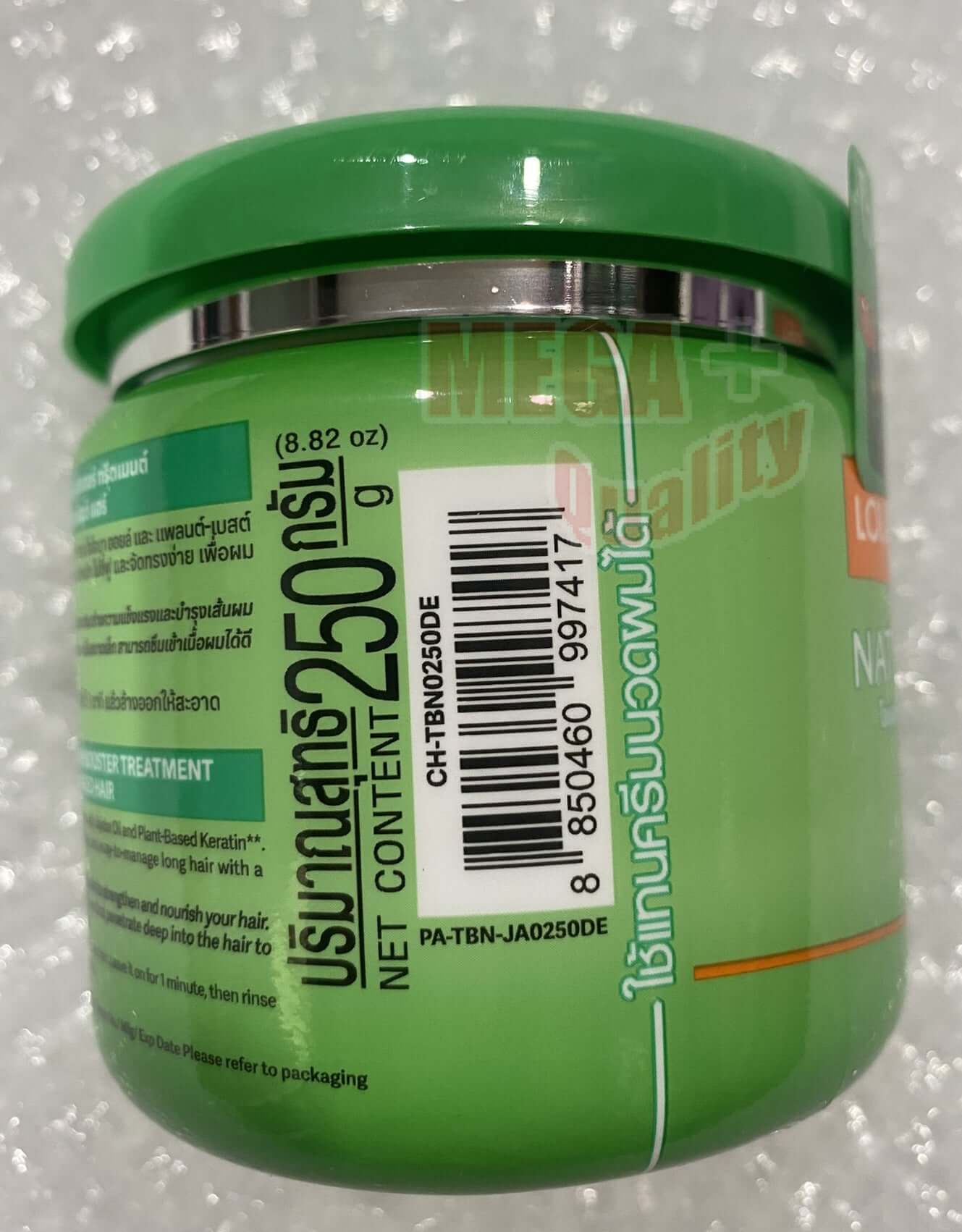 Lolane Natura Hair Vitamin Mask 250g jar for repairing dry damaged hair and boosting nourishment.