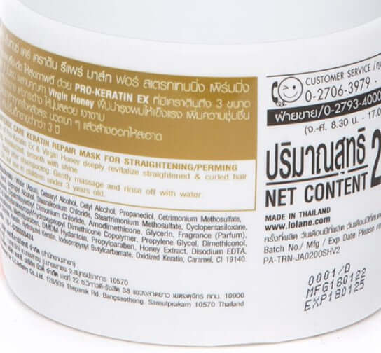 Lolane Keratin Hair Repair Mask for straightening and perming, revitalizing and nourishing damaged hair.