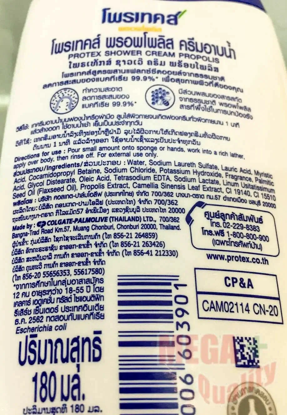 Protex Propolis Body Wash back label showing directions for use and ingredients details