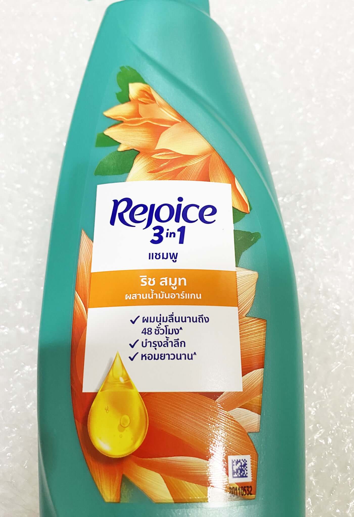 Rejoice Rich Smooth Shampoo 3 in 1 bottle with Argon Oil for soft hair care and nourishment.