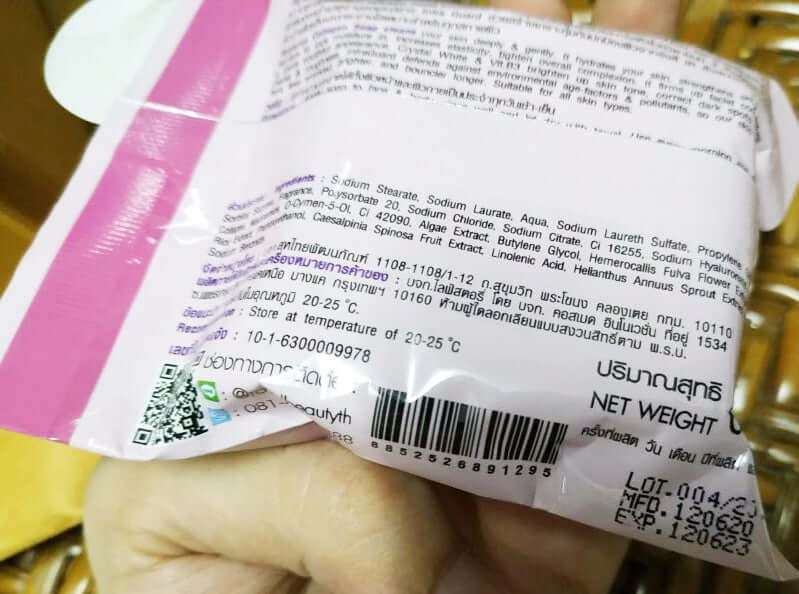 Close-up of the barcode and full ingredient list on the back of Royal Beauty Hyaluron Soap wrapper.