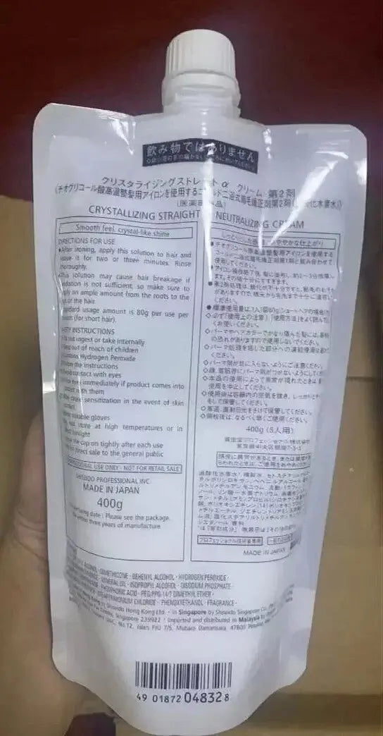 Shiseido Crystallizing Straight N1 Natural Hair Straightening product packaging 400ml with detailed instructions and ingredients.