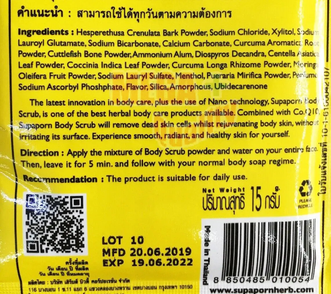 Supaporn Body Scrub Powder ingredients and usage instructions on packaging, highlighting traditional Thai herbal bath skin care.