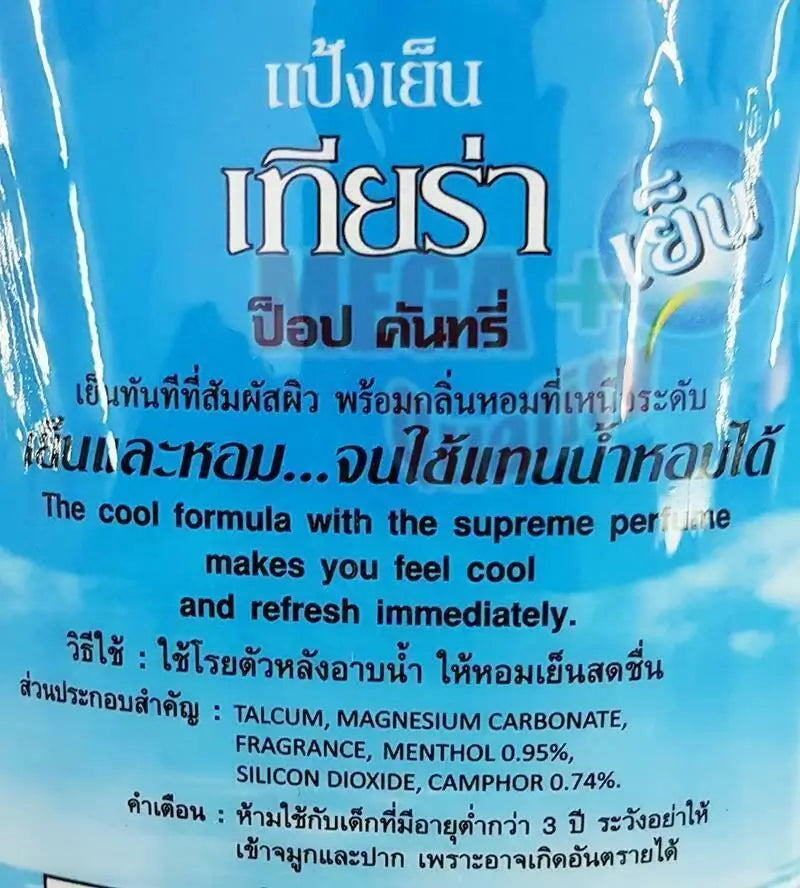 TIARA Cooling Talc body powder packaging featuring cool refreshing formula and pleasant fragrance.