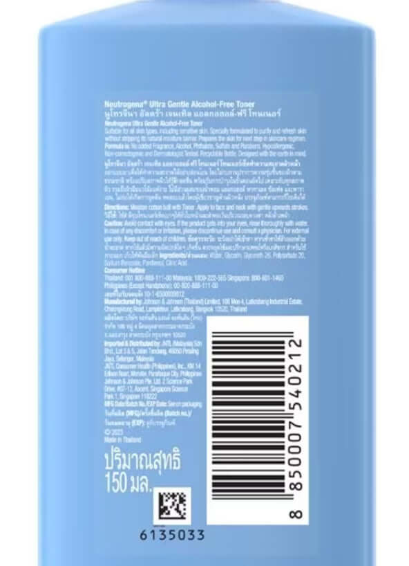 Neutrogena Alcohol Free Toner rear packaging barcode ingredients and usage details 150mL
