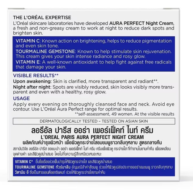 L'Oreal Aura Perfect Night Cream box back showing ingredients and product information