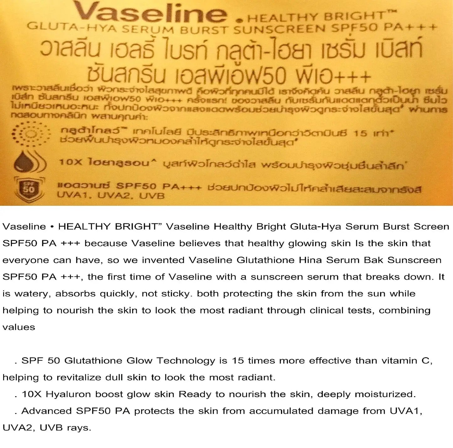 Vaseline Gluta Hya Sunscreen SPF50 PA+++ product description and ingredients details label