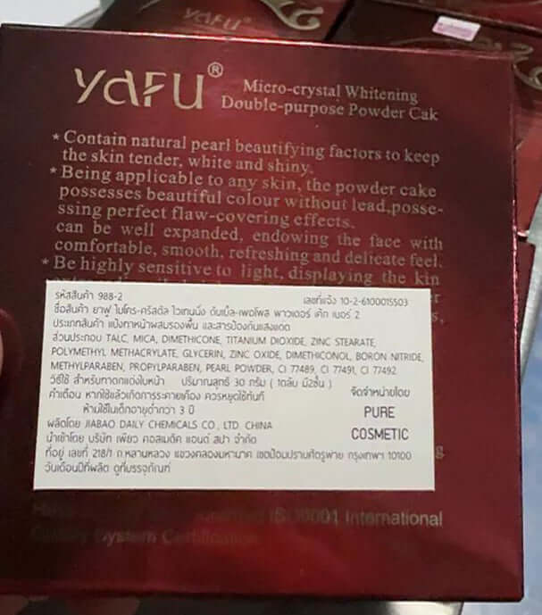 Yafu Two Way Cake No 988 30g Micro Crystal Double Purpose Powder packaging showcasing product details and ingredients.