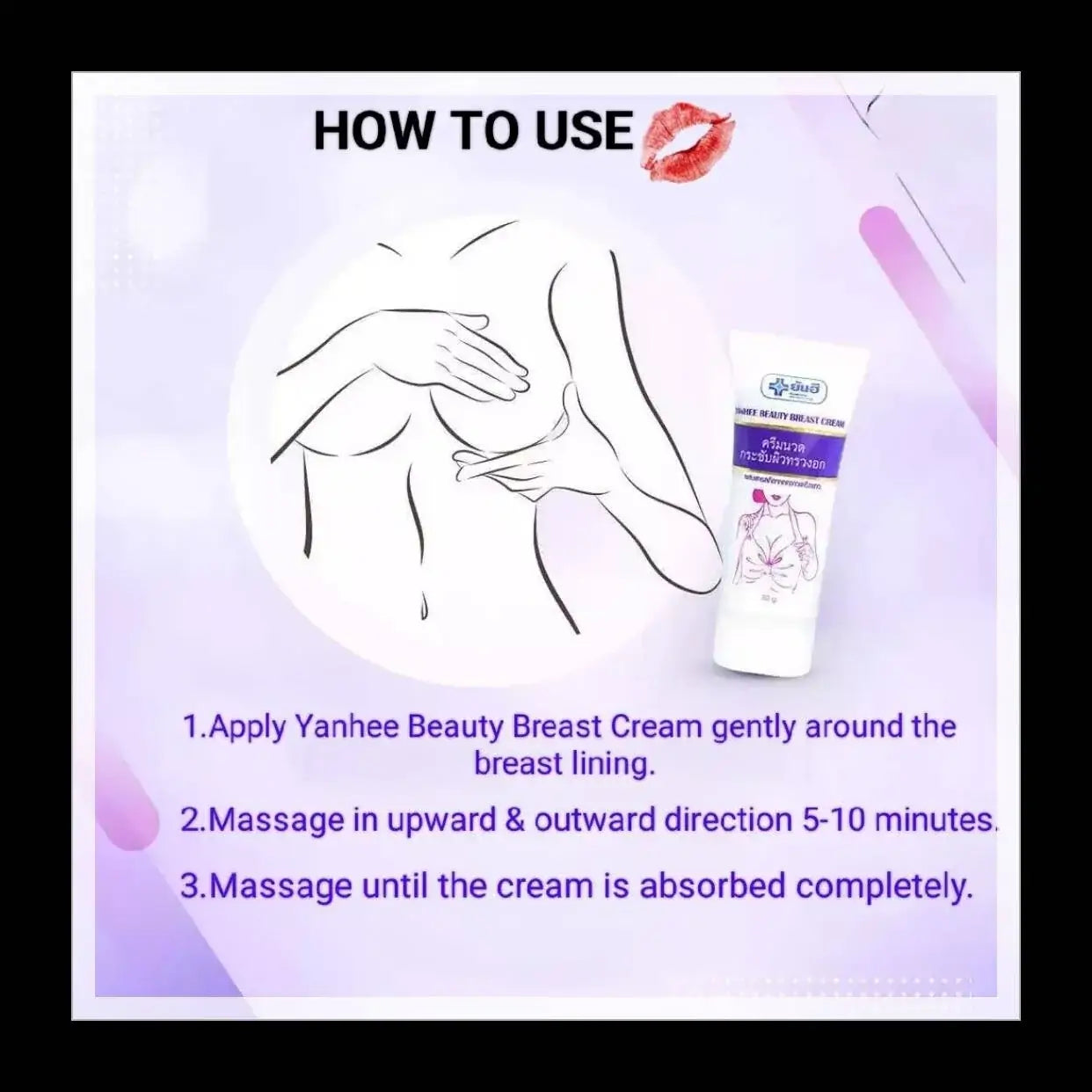 Yanhee Beauty Breast Cream Product Information Card and Packaging Details
