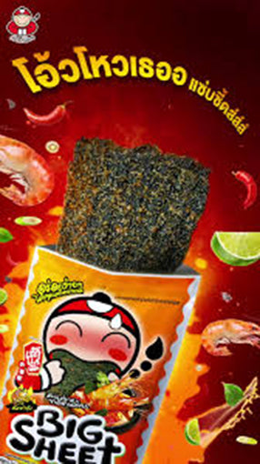 Tao Kae Noi Big Sheet Seaweed Tom Yum Goong large sheet seaweed snack close up texture view