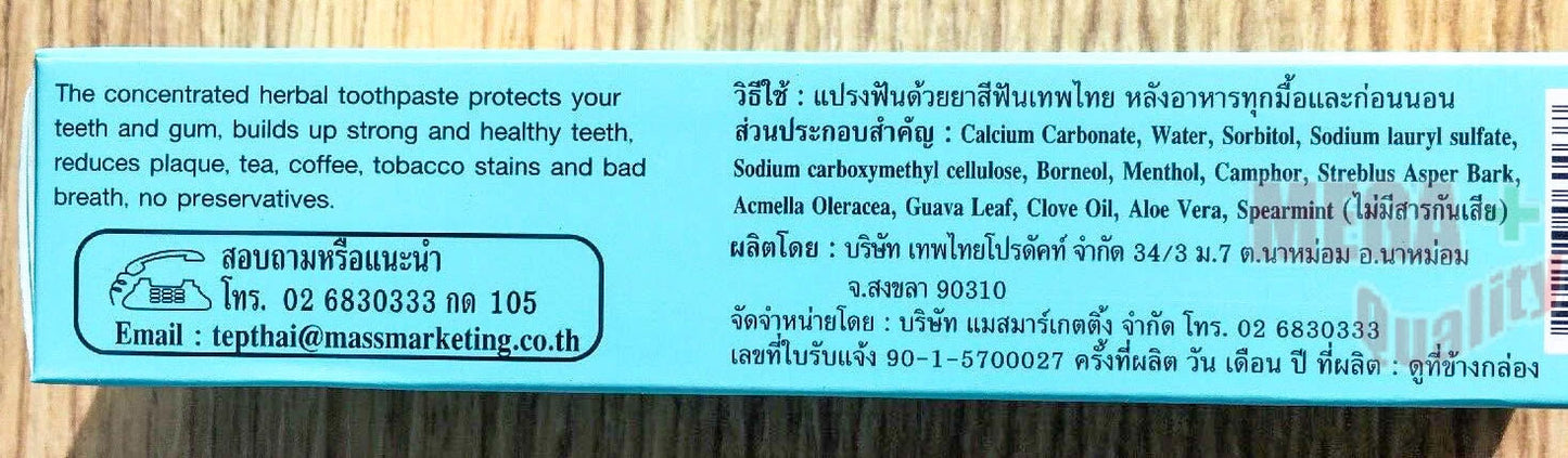 Tepthai Herbal Toothpaste concentrated formula packaging ingredients and herbal benefits text