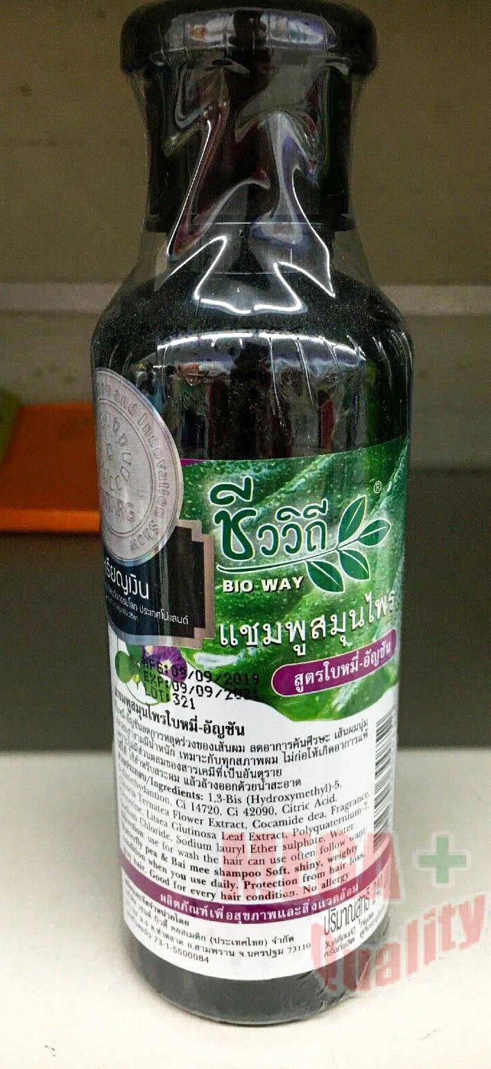 Bio Way Butterfly Pea Shampoo 240ml bottle showcasing herbal formula for healthy, shiny hair.