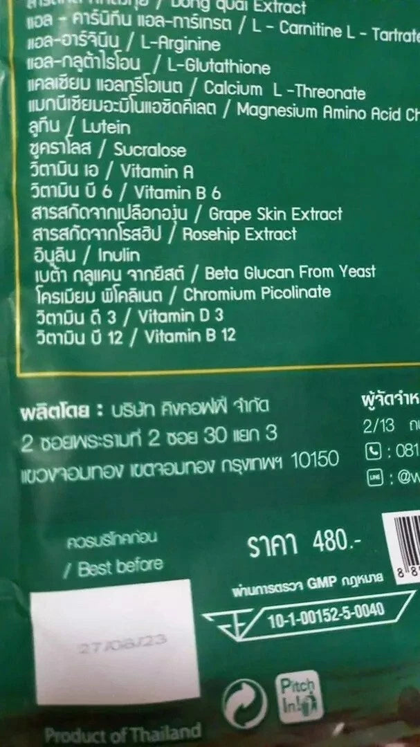 Back view of Wuttitham Instant Coffee packaging showing ingredients and nutrition