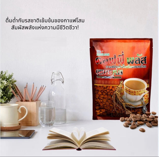 Zhulian Coffee Plus instant coffee with ginseng bag and cup on desk beside book and glass