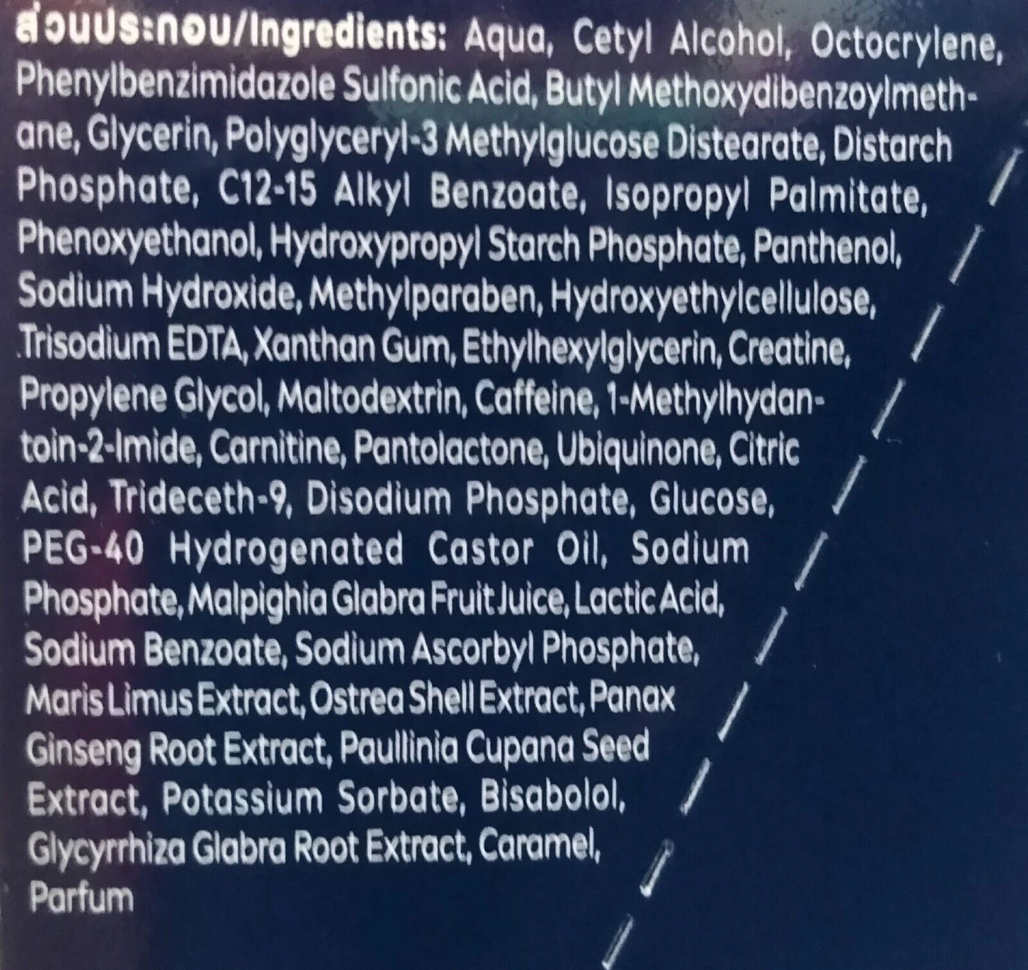Ingredients list of Nivea Men Anti-Age Serum Q10 SPF30 including Aqua, Glycerin, and various extracts.