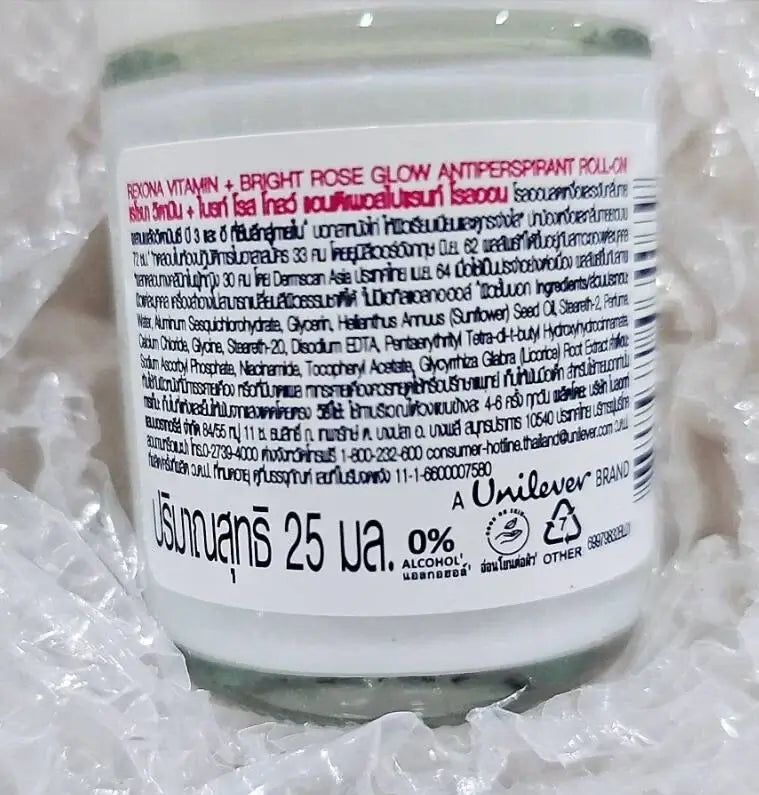 Rexona Rose Glow Roll On Anti Perspirant Serum Care product label with ingredients and details