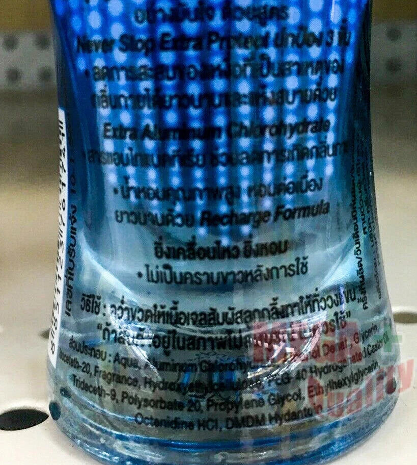 EXIT Extra Protect Roll On blue bottle texture close up