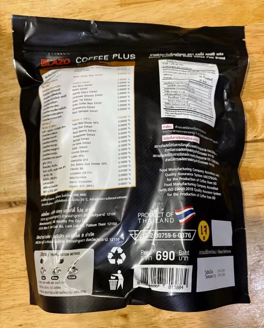 Blazo Coffee 29 in 1 instant mix back packaging with supplement facts and barcode