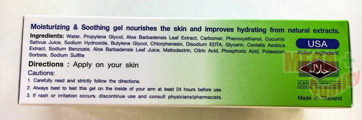 Burnova Gel Plus Aloe Vera moisturizing gel packaging showcasing ingredients and usage directions for skin hydration.