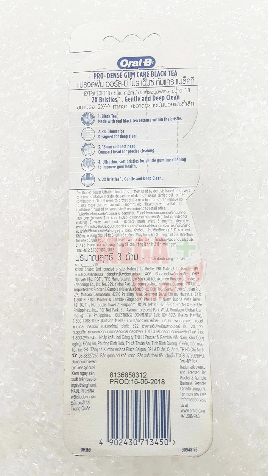 Oral-B Black Tea Gum Care Toothbrush Pro-Dense Extra Soft barcode and manufacturing information
