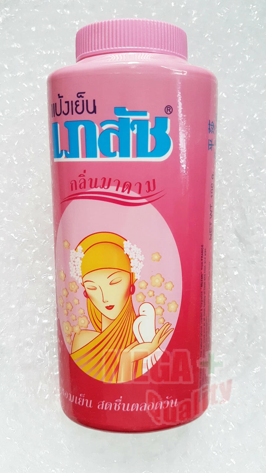 Close-up front view of Babi Mild Sweety Pink Baby Powder bottle