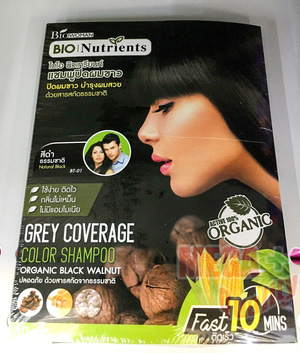 Bio Nutrients Hair Color Biowoman grey coverage shampoo front and back box design highlighting natural black walnut formula