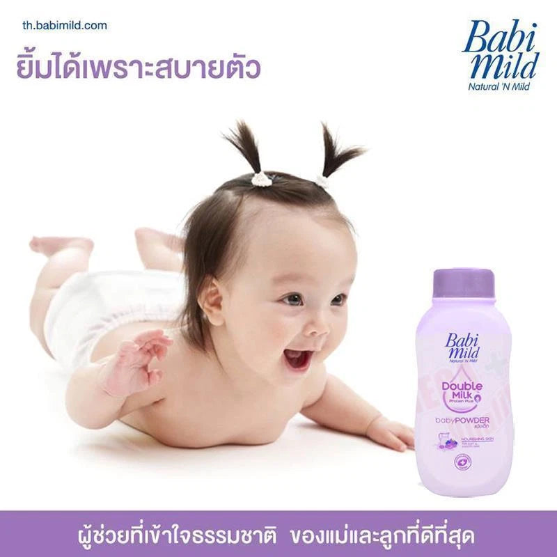 Babi Mild Double Milk Powder baby skin care concept image