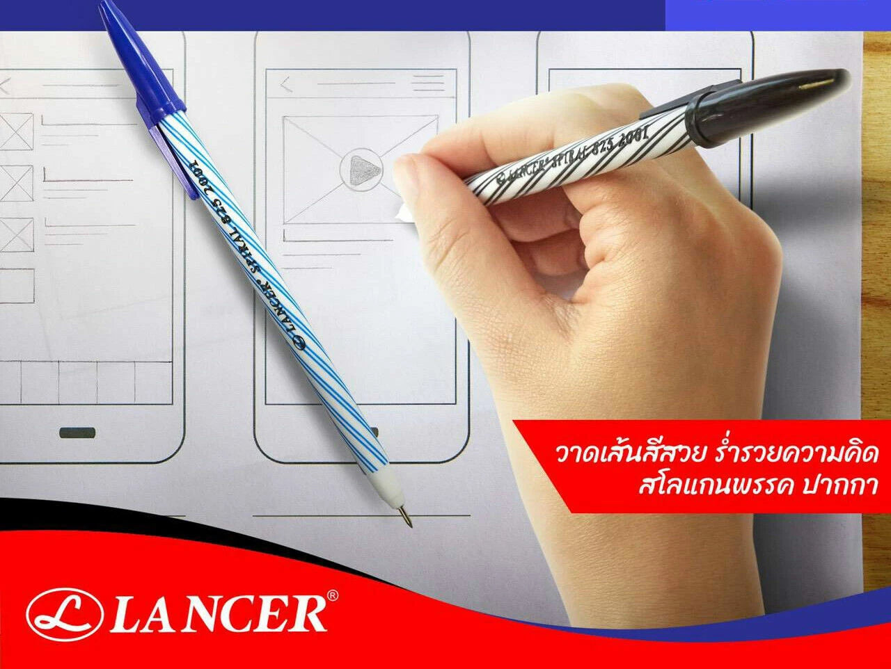 Person using Lancer Spiral 0.5 Pen on design sketches with black ink, showcasing smooth writing quality.