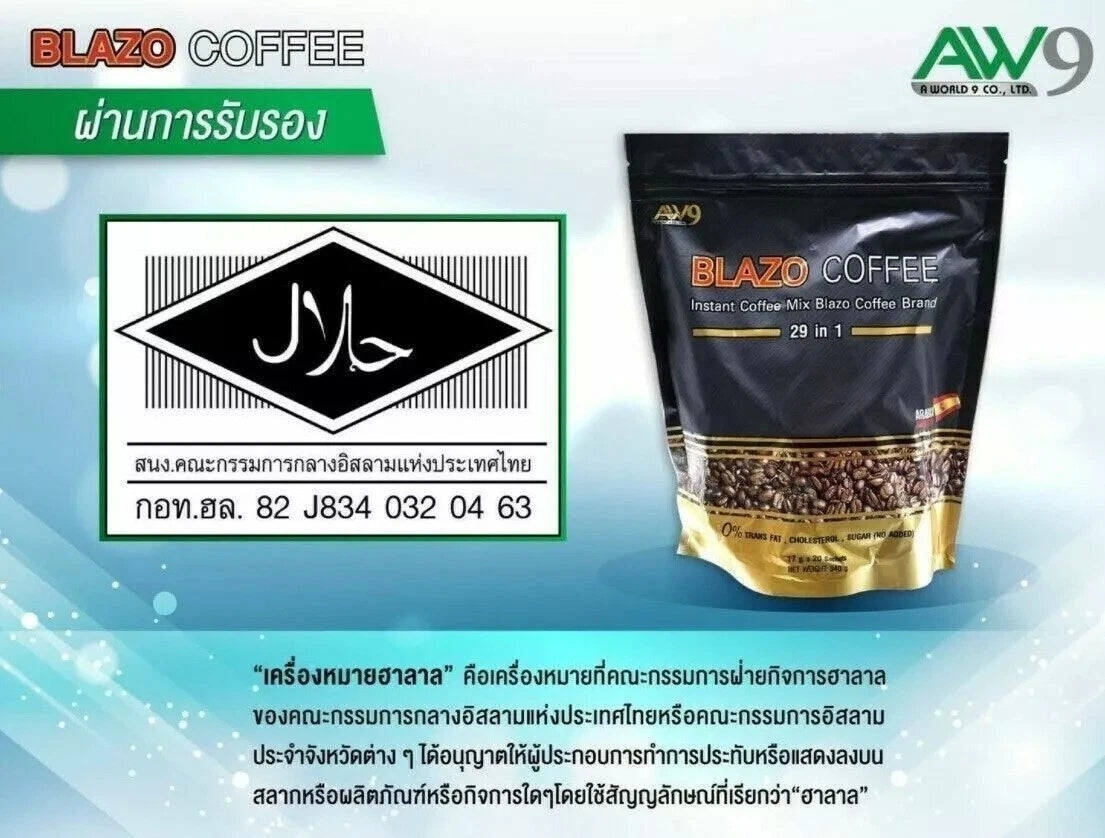 Blazo Coffee 29 in 1 herbal instant coffee mix product highlight with health benefits