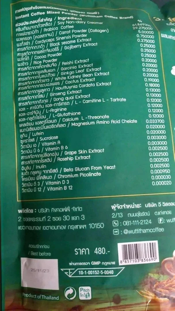 Back of Wuttitham Instant Coffee package showing nutrition and barcode