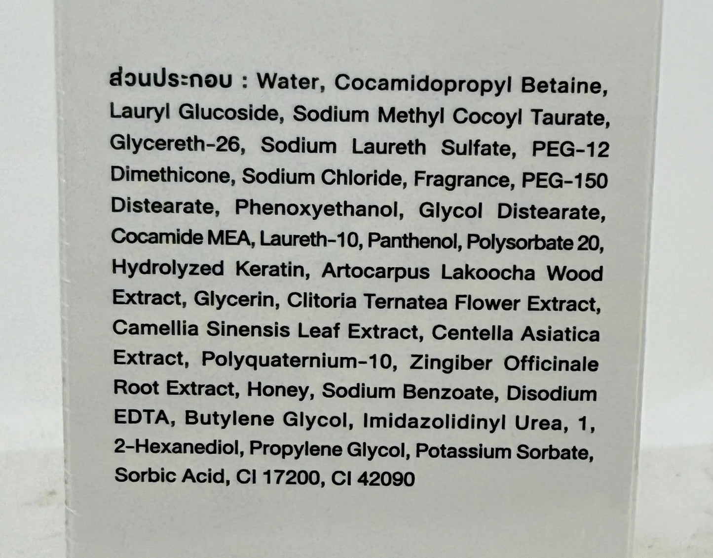 KHUNMAI Perfect Touch Spray full ingredient list printed on packaging