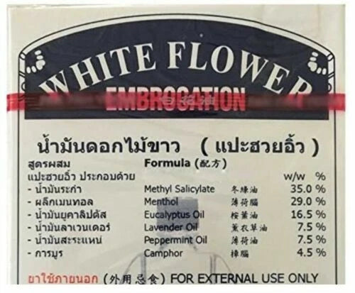 White Flower Oil 20ml Hoe Hin Balm Relieves Headache Dizziness Muscle Pain Insect Bites
