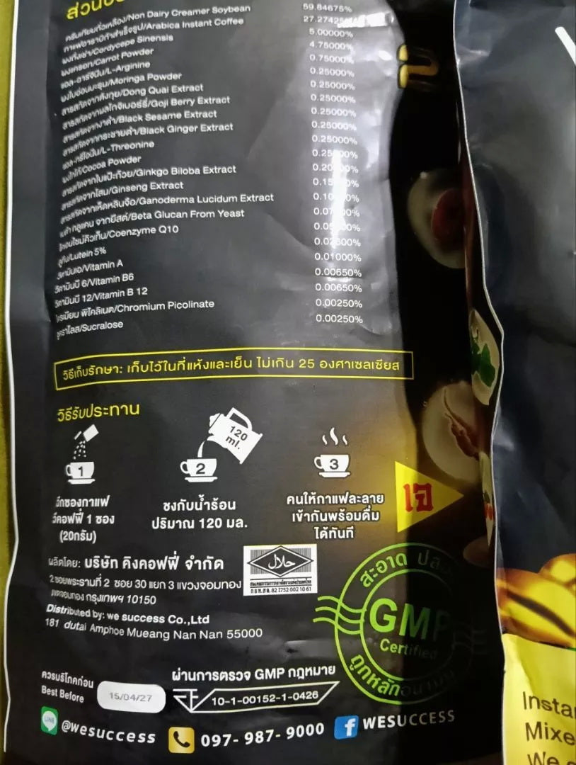 Close-up side view of WE Coffee 23 in 1 packaging highlighting ingredients and label.