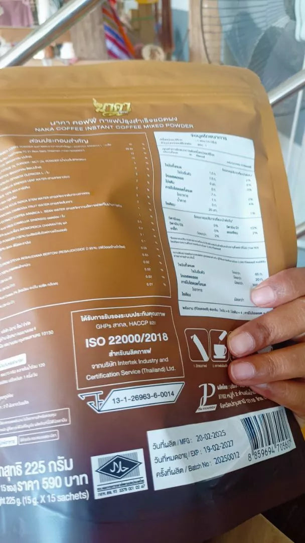 Naka Instant Coffee Mixed Powder packaging close up handheld photo