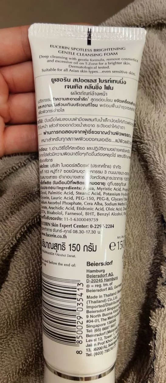 Eucerin Spotless Cleanser Brightening Foam Ingredients and Instructions Label