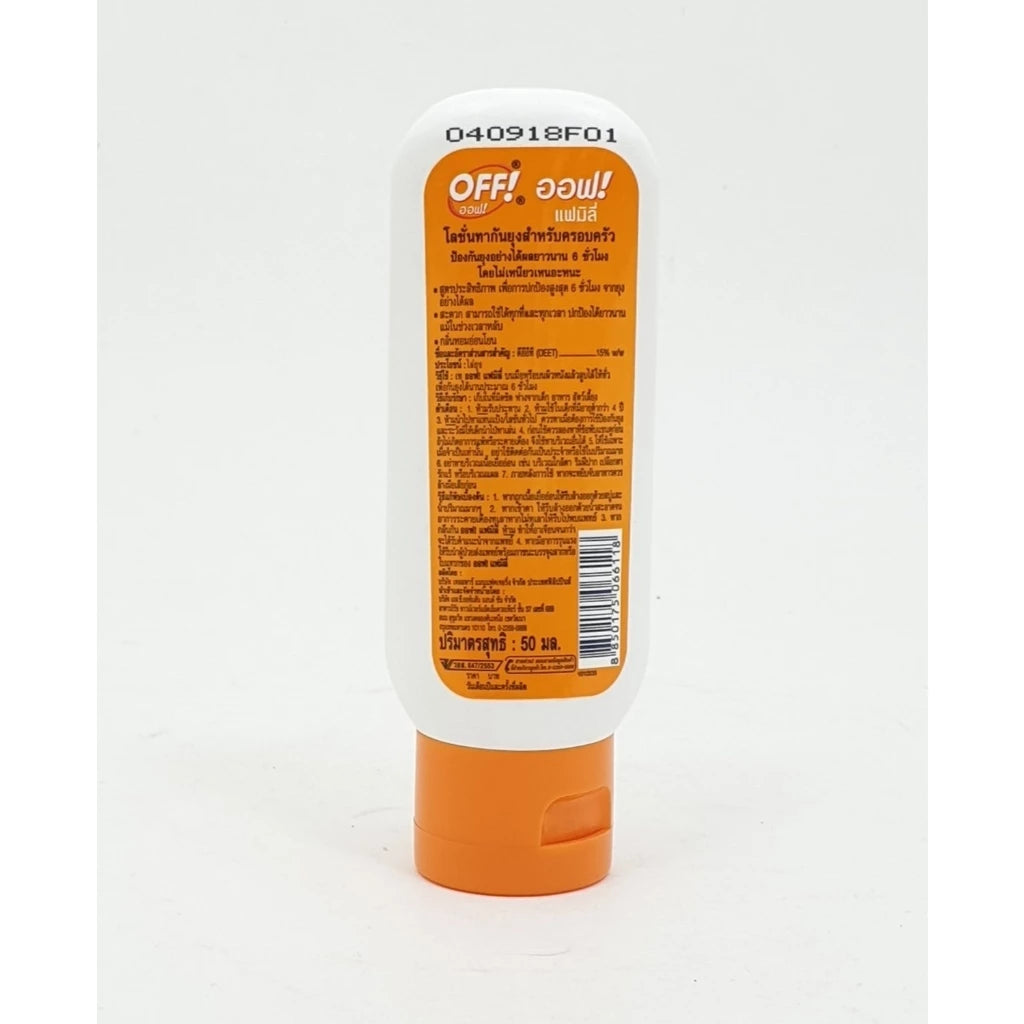 OFF Family Mosquito Lotion bottle back view with detailed instructions and 50ml size.