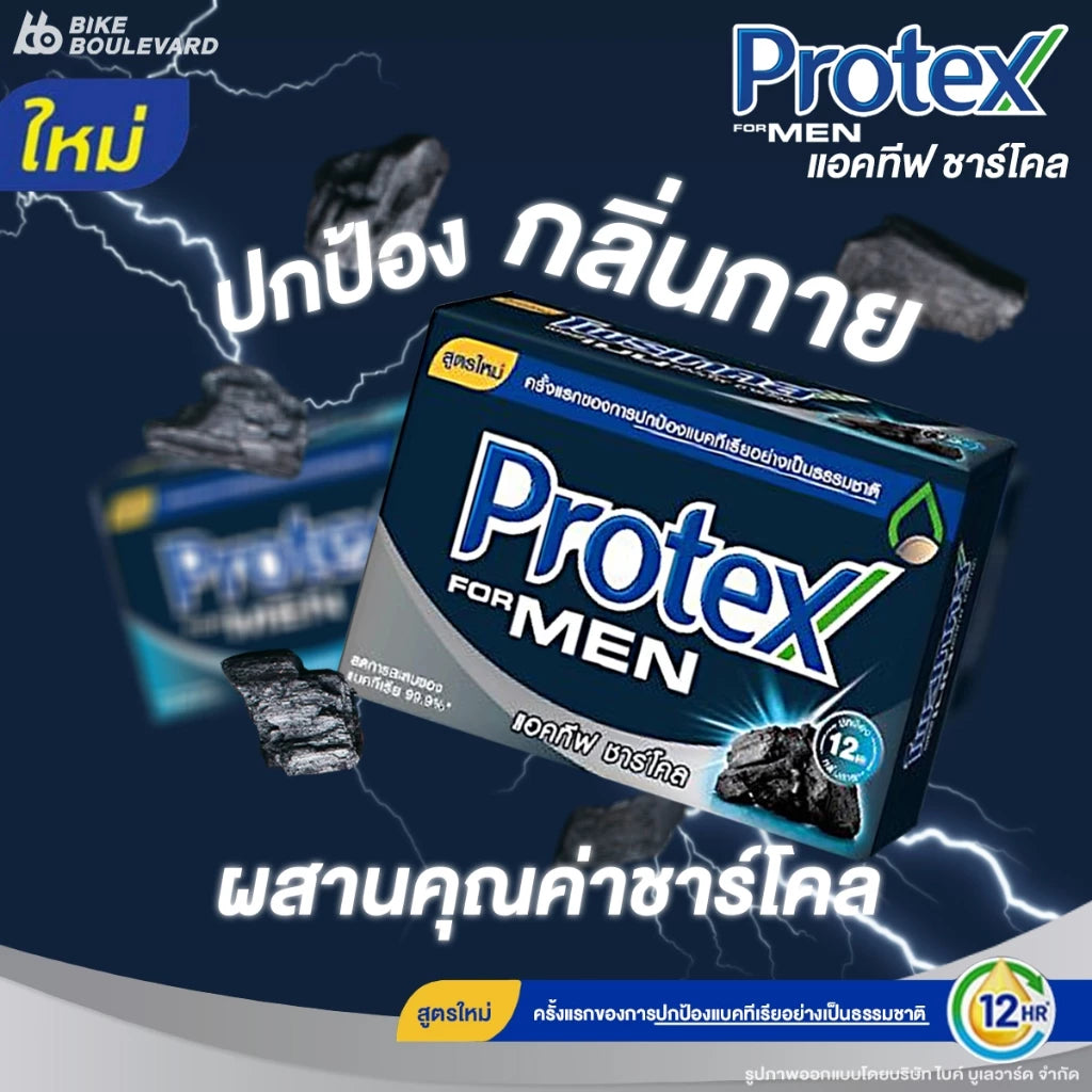 PROTEX MEN CHARCOAL SOAP product packaging front with charcoal image