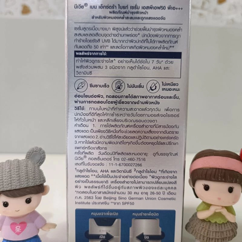 Nivea Men Extra Bright Serum product information back label