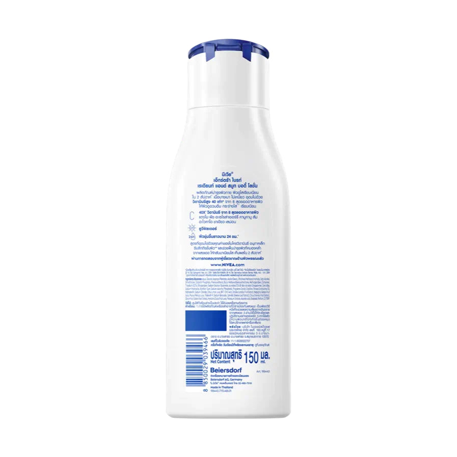 Nivea Radiant Smooth Lotion EXTRA BRIGHT Body 150ml bottle with visible back label and blue cap
